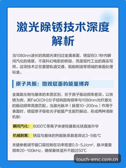 雷霆2026选秀操盘手记：EMC体育赛事数据视角下的签位博弈深度评测